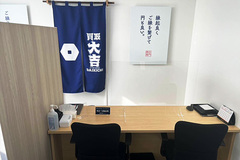 店舗画像