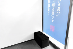 店舗画像